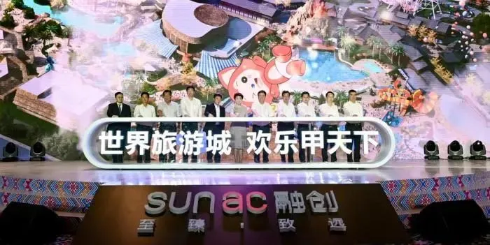 爆發(fā)吧,文旅!總投資超7000億,盤點(diǎn)上半年超大型文旅項(xiàng)目