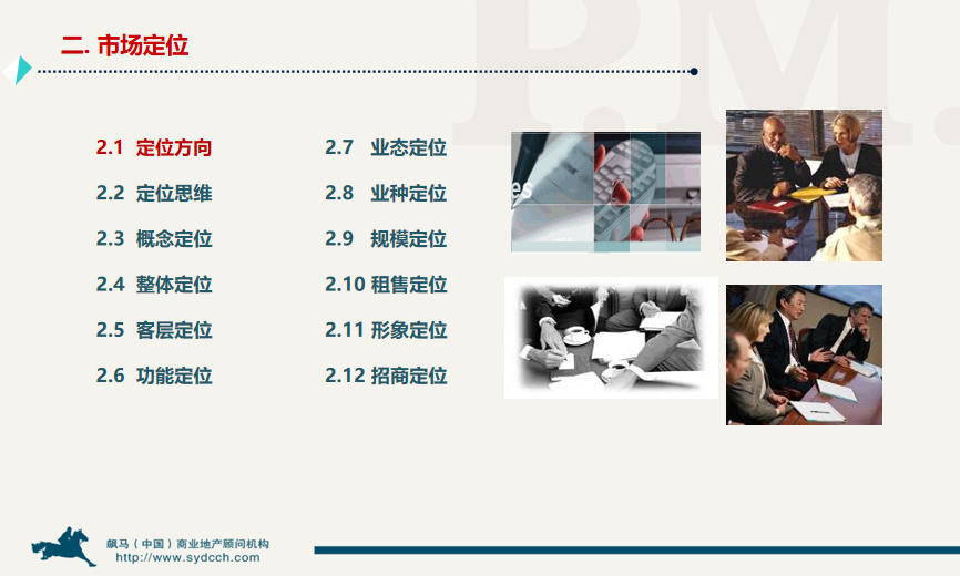 商業設計應該更多關注創造價值？