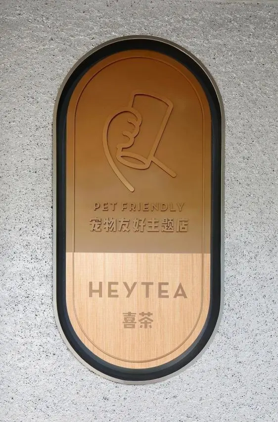 寵物友好讓城市更溫情！旅游行業如何抓住“它經濟”？
