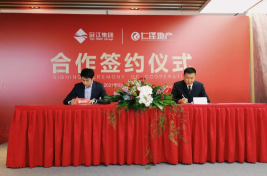 2021年下半年產(chǎn)業(yè)地產(chǎn)10大發(fā)展趨勢