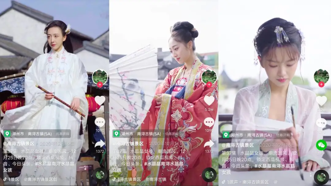 40億次曝光！8萬人線下打卡！文旅營銷新方向你看懂了嗎？