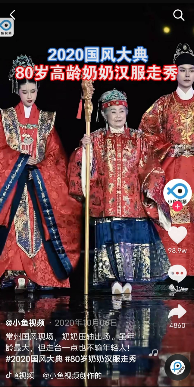 40億次曝光！8萬人線下打卡！文旅營銷新方向你看懂了嗎？