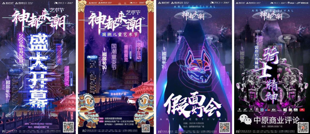 未來商業借勢傳統文化的消費存在哪些機會?