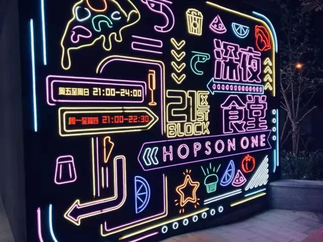 想以凱德為樣本？合生商業的資產底色幾何